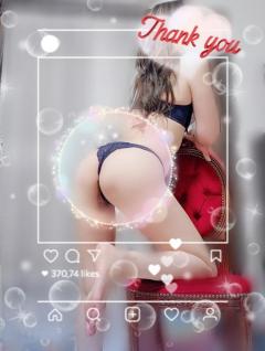 〜ありがとぉ?〜