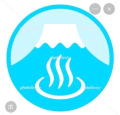 ?温泉くん?