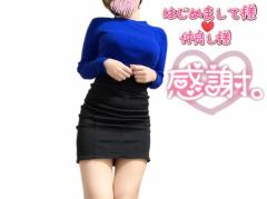 月花美人 あん◆鉄板!!若奥様♡ファン多数 【5/15(金)感謝御礼】