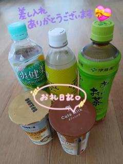  体験まさき