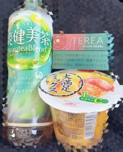 前々日?