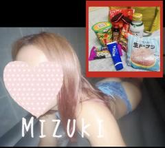 LUCIA みずき☆Mizuki