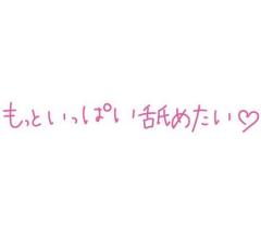 鹿児島ちゃんこ薩摩川内店　ゆうひ