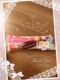 パールボディ なつみ 明日( * ?? ?*  )