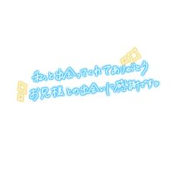 辛いもの恋しい夜