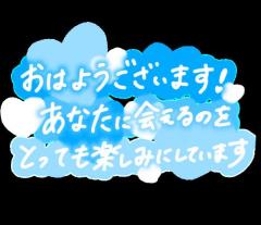 今から受付☺️