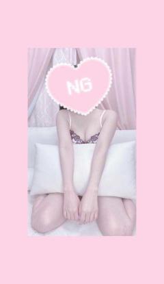 ? 明日…会える？ ?