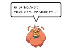 [お題]from:リクさん