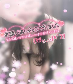 ありがちゅ(*´ω`)ε`*)снц♪です????♀??(火)出勤します ねん(??????)????