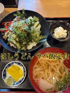 日曜やっぱり11時〜