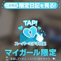 どんな気分？