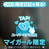 はじめまして