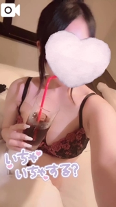 お仕事終わったよ