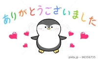 TheGrandPhoenix 保奈美※抜群の超美人妻 こんばんは