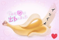 イッくよー