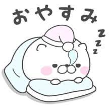 ぉゃすみッ??