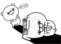 居るよ