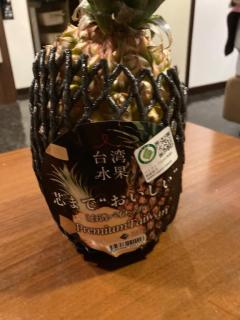 ありがとうございました