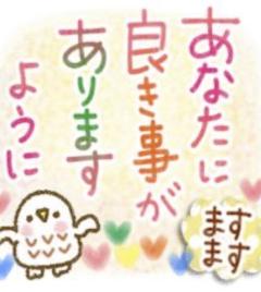 鶴富屋敷 宮崎市ソープ かおり..(推し嬢) 写メ日記「おはようございます」