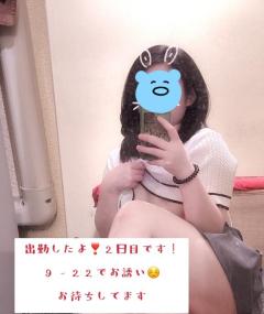 出勤したよ🙌
