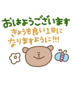 出勤しました??