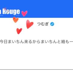 ツムツム??