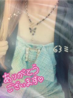 パールボディ　あい