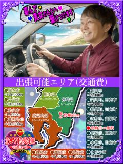信頼感💖