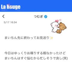 見たぞ見たぞ
