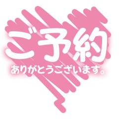 楽しみ
