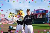プロ野球、結果