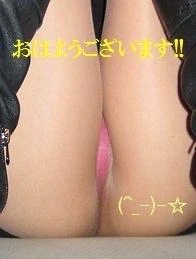 おはようございます