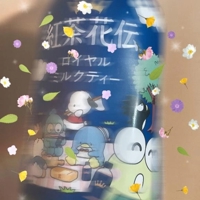13時出勤です