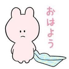 ぉはょ ~?