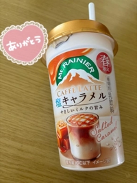 C駅のR様