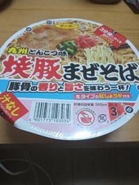 最近★
