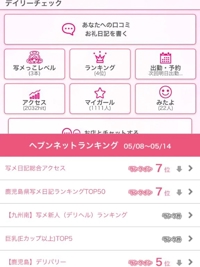 ゾロ目とらんきんぐっ！