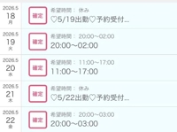 TheGrandPhoenix いろは※変態の極み。。。 無題