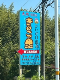 おや…？？？