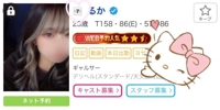 ランキング