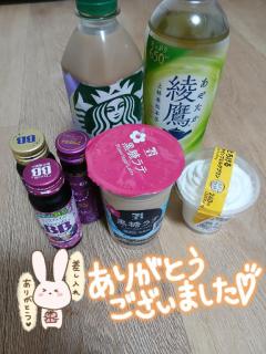 ありがとうございました
