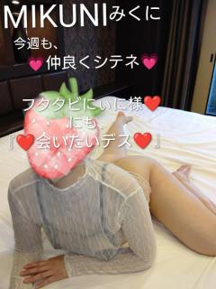 今週も『仲良くシテネ』??今日《??13時〜18時上がり迄??》 誘われ待ちマス?
