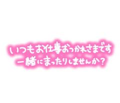 おはようございます??