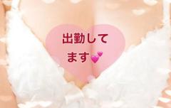 出勤してます?