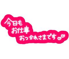 土曜日のザーズのお兄様☺️