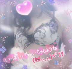 一緒にエッチな事したいなぁ???キャッ＆明日出勤しますね ん????♀??