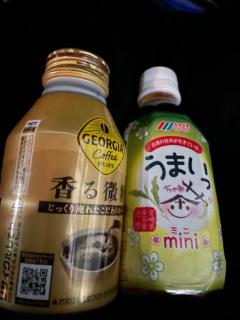 いただきます?