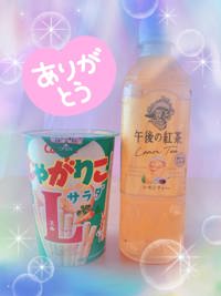 アネックスのお兄さんへ
