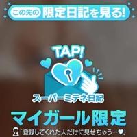 はじめまして