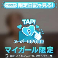 たくさん相手させて下さい